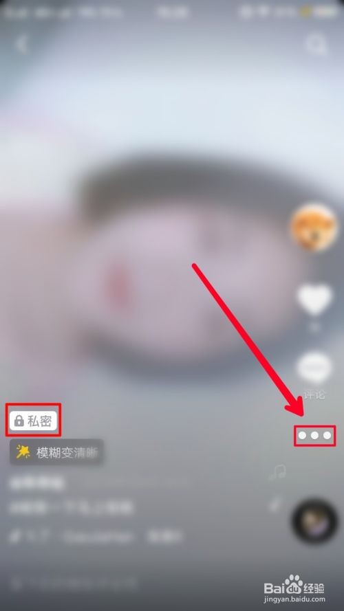 抖音同城想看多画面怎么设置