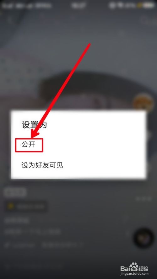 抖音同城想看多画面怎么设置