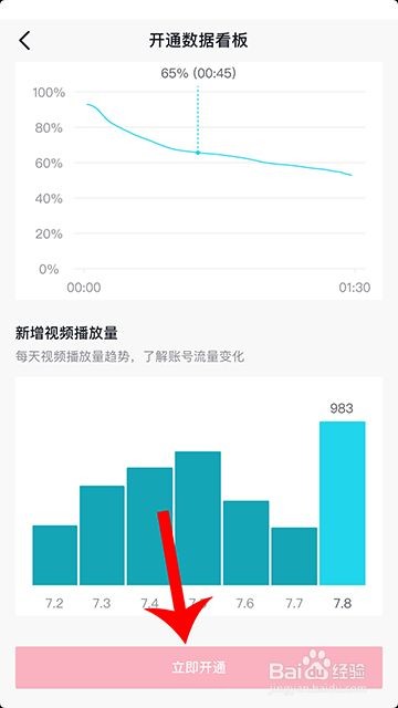 抖音里面数据中心在哪