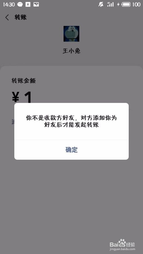 微信怎么看好友是删除还是拉黑名单