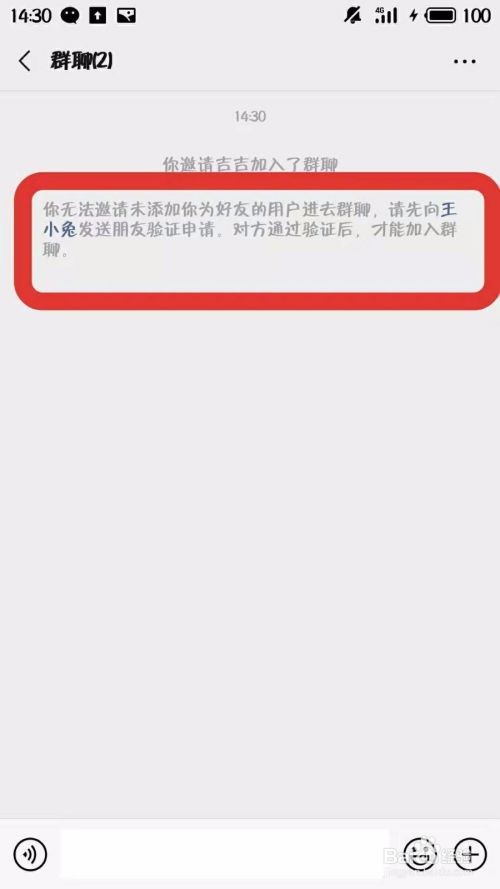 微信怎么看好友是删除还是拉黑名单