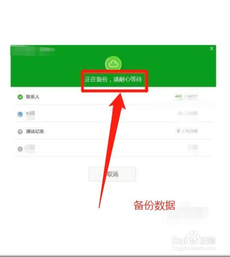 oppo手机忘记锁屏密码怎么解开锁