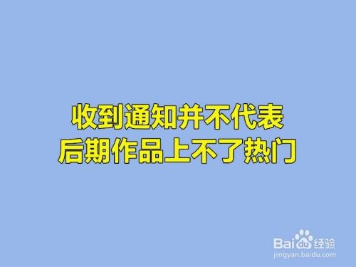 视频可能存在批量发布违规