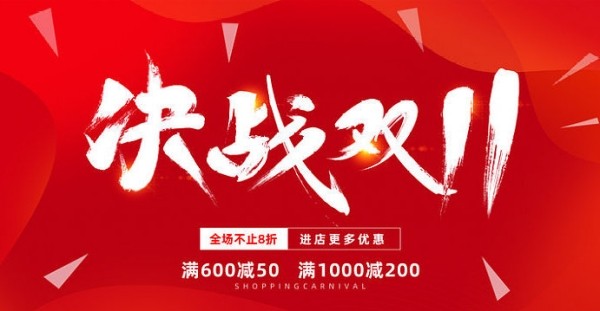 2021双十一淘宝养猫活动什么时候开始