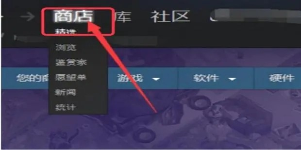 steam为什么加好友说账号不符合