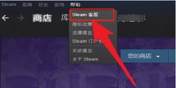 steam为什么加好友说账号不符合