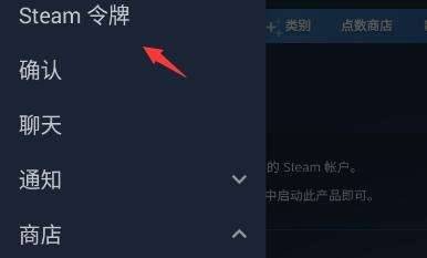 steam没有手机令牌安全吗