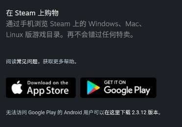 steam没有手机令牌安全吗