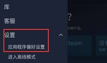 steam没有手机令牌怎么办