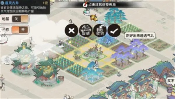 最强师祖林天