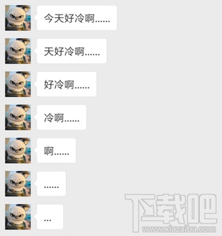 搜狗输入法开挂模式是什么