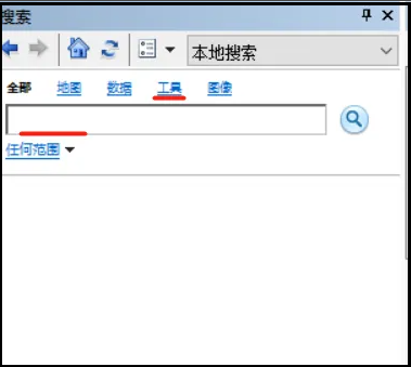 arcgis搜索工具位置详情