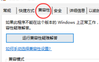 win10玩红警2闪退怎么破详细教程