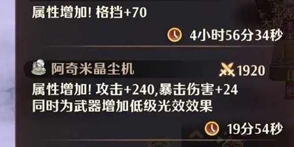 森之国75