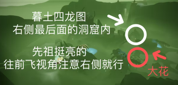 光遇9月13日每日任务完成攻略