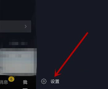 抖音私信封禁怎么解封详情