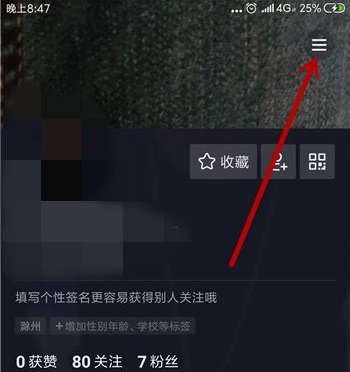 抖音私信封禁怎么解封详情