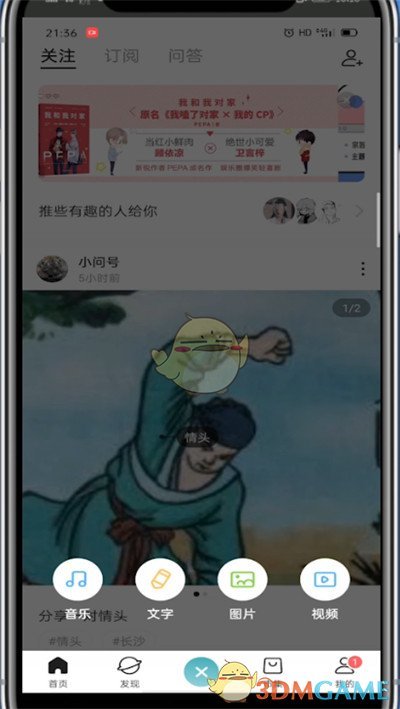 《lofter》发文章添加链接方法