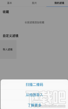 泼辣相册APP怎么使用