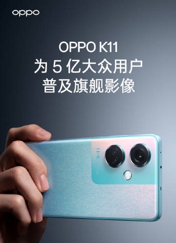 oppok11可以无线充电吗