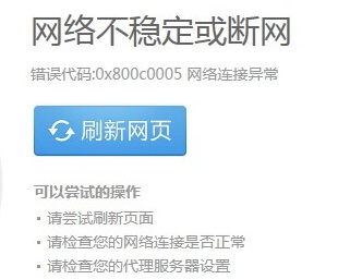 必胜客app账号密码登录不了