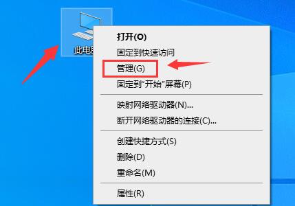 驱动人生usb驱动安装失败解决方法