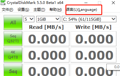 CrystalDiskMark怎么设置中文