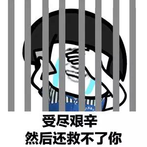 你今天又抽烟了表情包大全