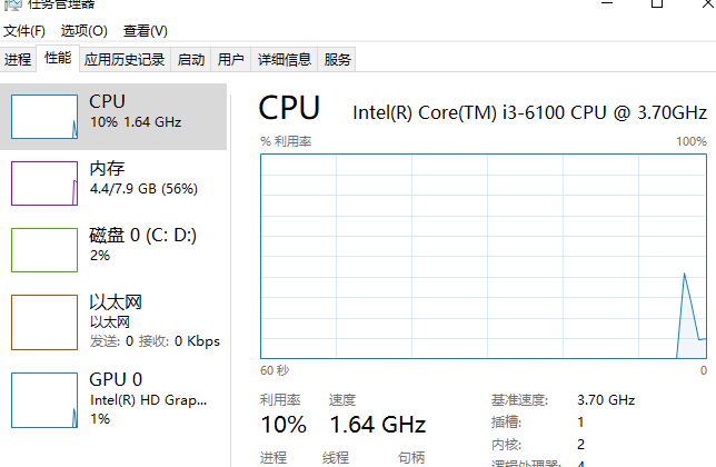 流放之路win10cpu占用100%解决方法