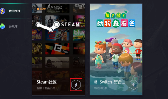 腾讯网游加速器可以加速steam游戏吗详情