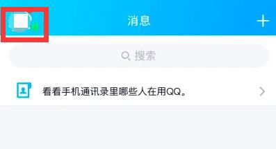 王者营地青少年模式怎么关