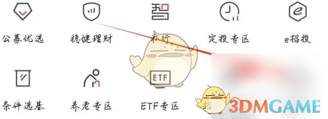 《招商证券》模拟炒股方法