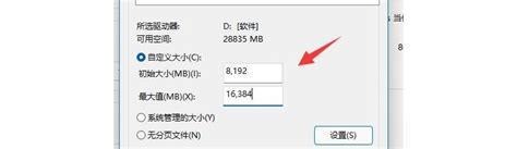 电脑虚拟内存不足怎么解决