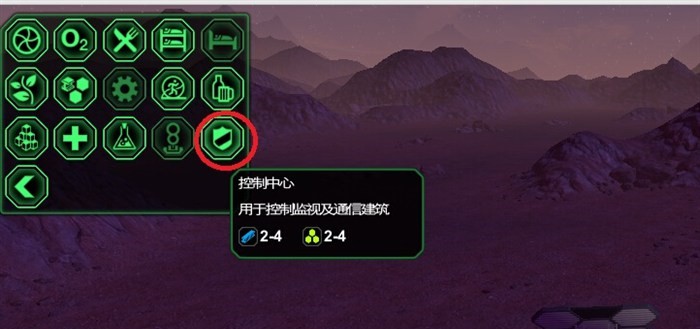 星球基地怎么快速拉警报