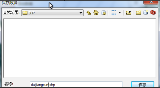 arcmap导出shp文件