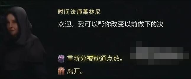 最后纪元加点