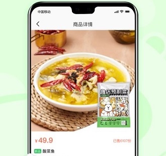 趣店app怎么不见了