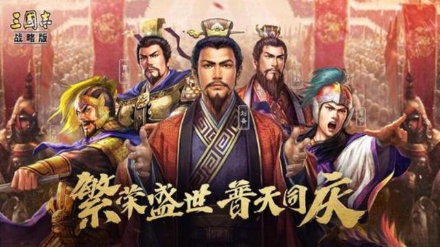 三国志幻想大陆免伤怎么提升