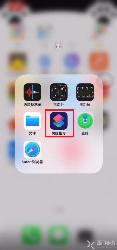 微信图标怎么换