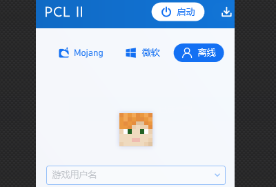 pcl2启动器65542错误解决办法