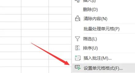 excel数字怎么变成万元