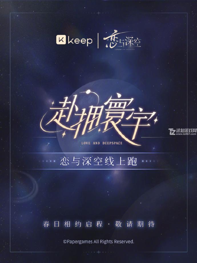 keep奖牌怎么退款