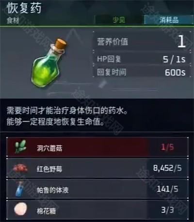 幻兽2021攻略