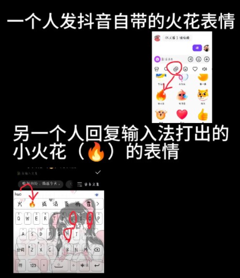 抖音合养精灵怎么发