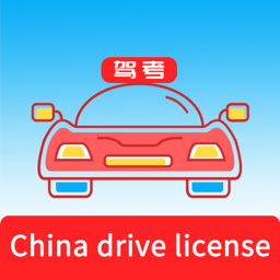 Laowai drive test app