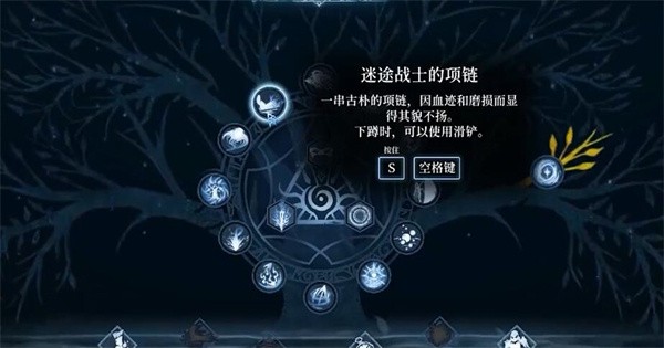 心渊魔角全部颜色一览