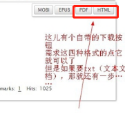 ao3怎样打开文章